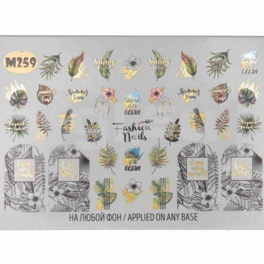 Слайдер-дизайн Fashion Nails m259