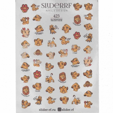 Слайдер-дизайн SliderRF 423